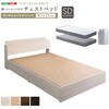STL-BRM-SD-OAKWH 棚・コンセント付きチェストベッド ボンネルコイルマットレスセット(セミダブル) ホームテイスト 73614689