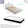 STL-SRM-S-OAKWH 棚・コンセント付きチェストベッド ポケットコイルマットレスセット(シングル) ホームテイスト 73614847