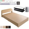 STL-SRM-S-OAKWH 棚・コンセント付きチェストベッド ポケットコイルマットレスセット(シングル) ホームテイスト 73614847