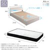 STL-SRM-SD-WOKWH 棚・コンセント付きチェストベッド ポケットコイルマットレスセット(セミダブル) ホームテイスト 73614951