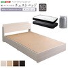 STL-SRM-SD-WOKWH 棚・コンセント付きチェストベッド ポケットコイルマットレスセット(セミダブル) ホームテイスト 73614951