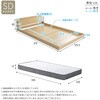 MOD-BRM-SD-OAKWH デザインフロアベッド ボンネルコイルマットレスセット(セミダブル) ホームテイスト 73615170