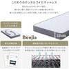 MOD-BRM-SD-OAKWH デザインフロアベッド ボンネルコイルマットレスセット(セミダブル) ホームテイスト 73615170