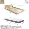 MOD-BRM-D-OAKWH デザインフロアベッド ボンネルコイルマットレスセット(ダブル) ホームテイスト 73615249