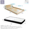 MOD-SRM-S-OAKWH デザインフロアベッド ポケットコイルマットレスセット(シングル) ホームテイスト 73615328