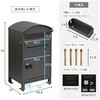SH-33-LIN-GY ポスト付き天面ラウンド型宅配ボックス 宅配2段タイプ ホームテイスト 73615608