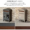 SH-33-LIN-GY ポスト付き天面ラウンド型宅配ボックス 宅配2段タイプ ホームテイスト 73615608