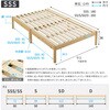 TRS-H-SSS-NA 2分で完成!組立簡単ベッド ハイタイプ【Trans-トランズ-】(セミシングルショート) ホームテイスト 73615696