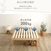 TRS-H-SSS-NA 2分で完成!組立簡単ベッド ハイタイプ【Trans-トランズ-】(セミシングルショート) ホームテイスト 73615696