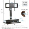 EWAT-GY 壁寄せ 電動2モーターテレビスタンド【Eir -エイル-】 ホームテイスト 73615748
