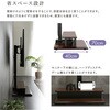EWAT-GY 壁寄せ 電動2モーターテレビスタンド【Eir -エイル-】 ホームテイスト 73615748