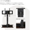 EWAT-GY 壁寄せ 電動2モーターテレビスタンド【Eir -エイル-】 ホームテイスト 73615748