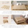 PCB-L-8-NA 組み合わせ自由! 天然木 すのこパレットベッド 8枚入り ホームテイスト 73615809