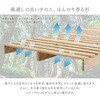 PCB-L-8-NA 組み合わせ自由! 天然木 すのこパレットベッド 8枚入り ホームテイスト 73615809
