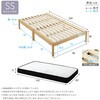 TRS-H-SRM-SS-NAWH 2分で完成!組立簡単ベッド ハイタイプ ポケットコイルマットレスセット(セミシングル) ホームテイスト 73615976