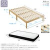 TRS-H-SRM-SD-NABK 2分で完成!組立簡単ベッド ハイタイプ ポケットコイルマットレスセット(セミダブル) ホームテイスト 73616028