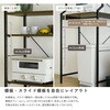 VRZ-T2R-SBO ヴィンテージ調 調節可能スライド棚付きごみ箱上ラック ホームテイスト 73616071