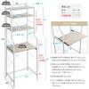 FRZ-T2R-WOK さわやかな 調節可能スライド棚付きごみ箱上ラック ホームテイスト 73616080