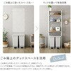FRZ-T2R-WOK さわやかな 調節可能スライド棚付きごみ箱上ラック ホームテイスト 73616080