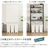 VRZ-T3S-WAL ヴィンテージ調 調節可能スライド棚付きワイドごみ箱上ラック ホームテイスト 73616089