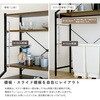 VRZ-T3S-WAL ヴィンテージ調 調節可能スライド棚付きワイドごみ箱上ラック ホームテイスト 73616089