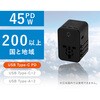 AD-101BK PD45W対応 海外用マルチ変換プラグ AD-101BK ドリテック 73616265