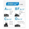 AD-101BK PD45W対応 海外用マルチ変換プラグ AD-101BK ドリテック 73616265