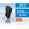 AD-102BK PD25W対応 海外用USBアダプター AD-102BK ドリテック 73616281