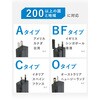 AD-102BK PD25W対応 海外用USBアダプター AD-102BK ドリテック 73616281