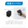 AD-102BK PD25W対応 海外用USBアダプター AD-102BK ドリテック 73616281