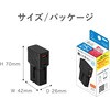 AD-102BK PD25W対応 海外用USBアダプター AD-102BK ドリテック 73616281