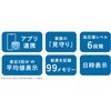 BM-503WT 大画面上腕式血圧計 BM-503 ドリテック 73616317