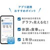 BM-503WT 大画面上腕式血圧計 BM-503 ドリテック 73616317