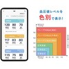 BM-503WT 大画面上腕式血圧計 BM-503 ドリテック 73616317
