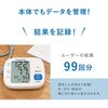 BM-503WT 大画面上腕式血圧計 BM-503 ドリテック 73616317
