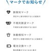 BM-503WT 大画面上腕式血圧計 BM-503 ドリテック 73616317