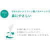 HK-200WT 鼻用洗浄器 HK-200 ドリテック 73616326