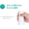 HK-200WT 鼻用洗浄器 HK-200 ドリテック 73616326