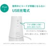 HK-200WT 鼻用洗浄器 HK-200 ドリテック 73616326