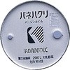 73620085