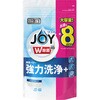 正面