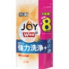 正面