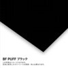 443379 発泡ラバーシート加工フィルム B-FLEX 73627526