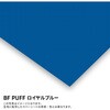 443382 発泡ラバーシート加工フィルム B-FLEX 73627560