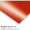 443386 発泡ラバーシート加工フィルム B-FLEX 73627596