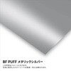 443572 発泡ラバーシート加工フィルム B-FLEX 73627691