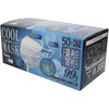 H39036 冷感不織布マスク 50P ヒロ・コーポレーション 73628251