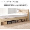 RB-1541BR 【一人暮らし・子供部屋におすすめ】 ベッド 収納付き シングル 2杯 引き出し付き 大容量 マットレス付き シングルベッド 萩原 73629940