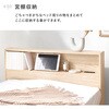 RB-1541BR 【一人暮らし・子供部屋におすすめ】 ベッド 収納付き シングル 2杯 引き出し付き 大容量 マットレス付き シングルベッド 萩原 73629940