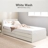 RB-1541BR 【一人暮らし・子供部屋におすすめ】 ベッド 収納付き シングル 2杯 引き出し付き 大容量 マットレス付き シングルベッド 萩原 73629940